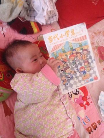 journal_insert_pic_725797901
