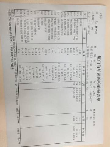 journal_insert_pic_727245435