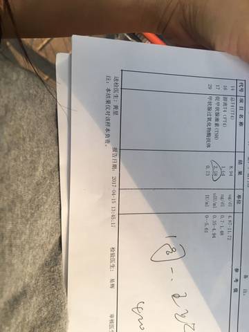 journal_insert_pic_729113727
