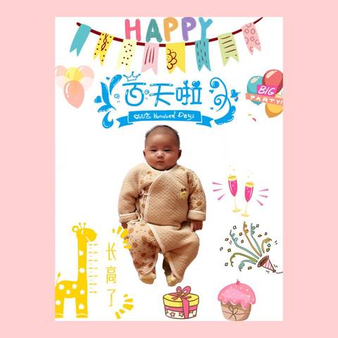 journal_insert_pic_729664201