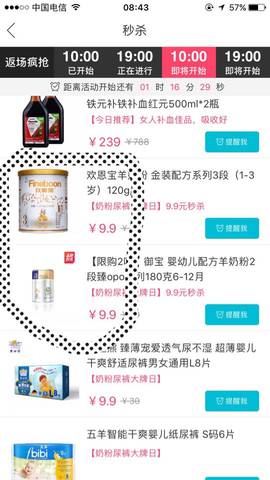 journal_insert_pic_729476160