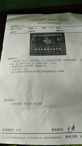 journal_insert_pic_730987916
