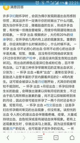 journal_insert_pic_732355521