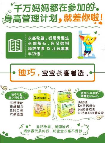 journal_insert_pic_732405270