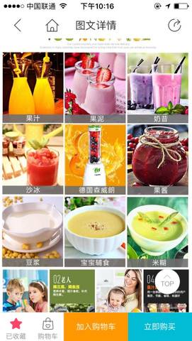 journal_insert_pic_733850840