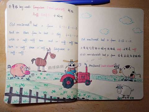 journal_insert_pic_734180258