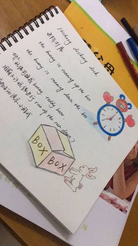 journal_insert_pic_734180303