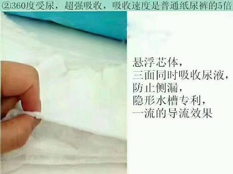 journal_insert_pic_733944149