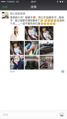 journal_insert_pic_735187109