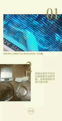journal_insert_pic_736276123