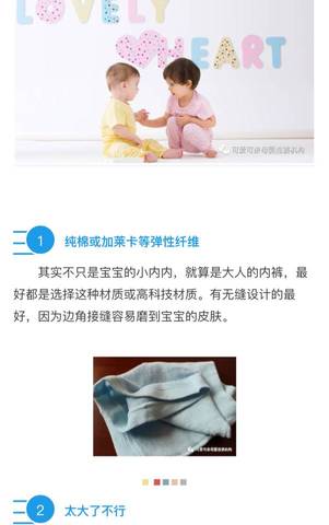 journal_insert_pic_737601187