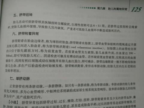 journal_insert_pic_737612981