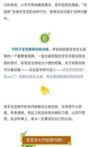 journal_insert_pic_737601169