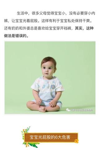 journal_insert_pic_737601137