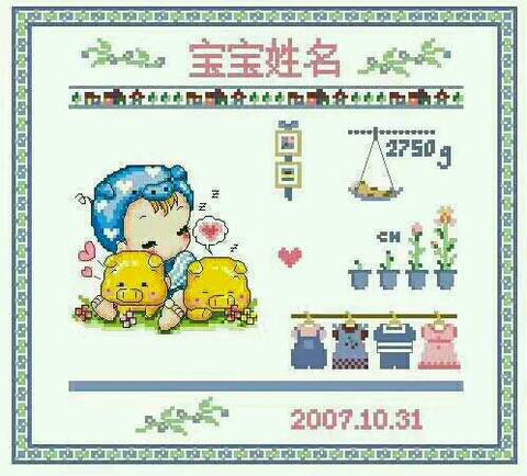 journal_insert_pic_738456957