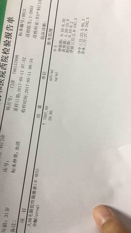 journal_insert_pic_739224640
