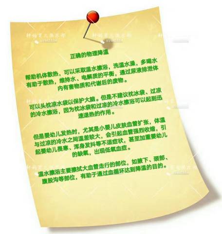 journal_insert_pic_740544831