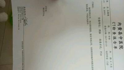 journal_insert_pic_741912881