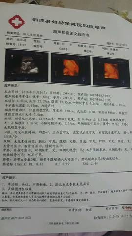 journal_insert_pic_741709255