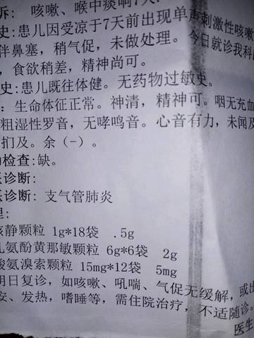 journal_insert_pic_742435680