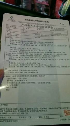 journal_insert_pic_743026918