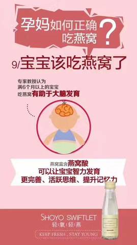 journal_insert_pic_743207161