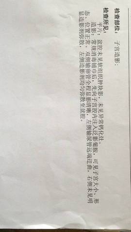 journal_insert_pic_743262671