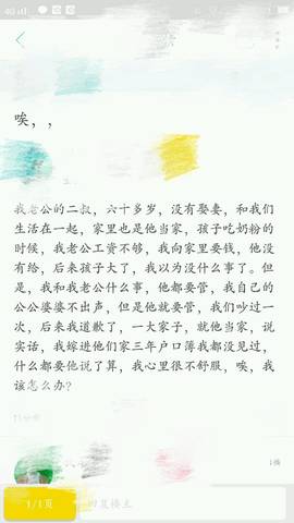 journal_insert_pic_742872817
