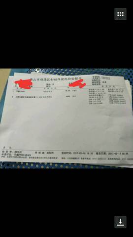 journal_insert_pic_744190100