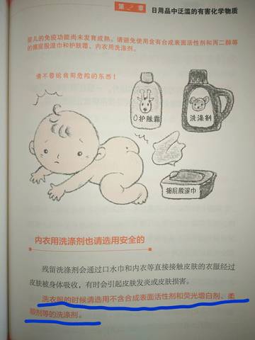 journal_insert_pic_748258014