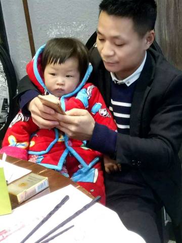 journal_insert_pic_747940381