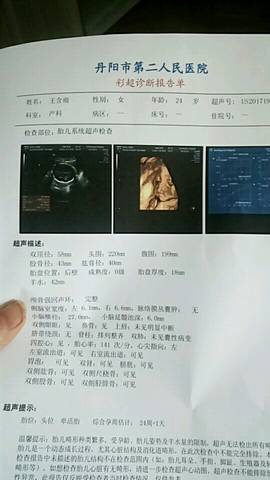 journal_insert_pic_748700314