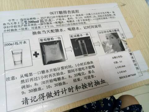 journal_insert_pic_750845219