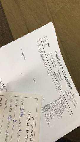 journal_insert_pic_751577211