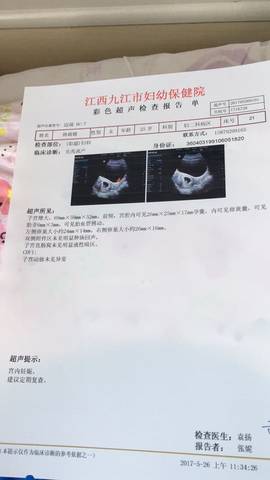 journal_insert_pic_751342867