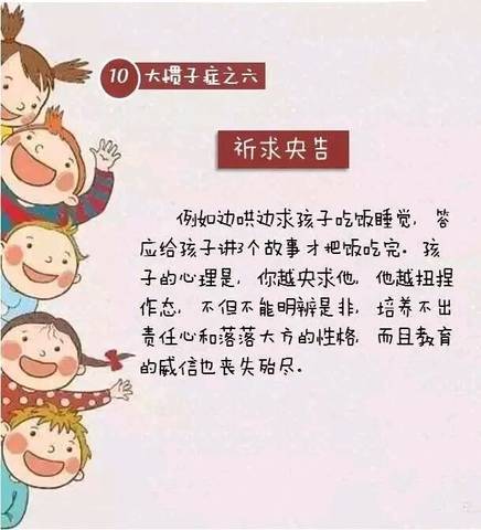 journal_insert_pic_752293710