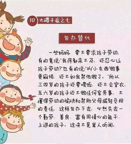 journal_insert_pic_752293725