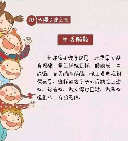 journal_insert_pic_752293698