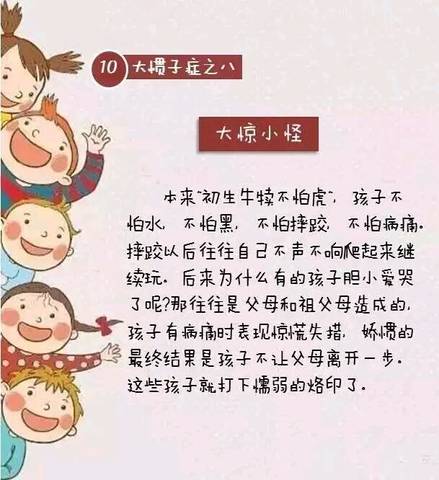 journal_insert_pic_752293748