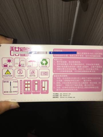 journal_insert_pic_754066348