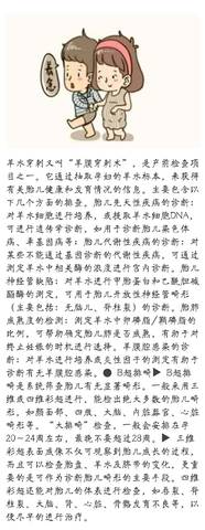 journal_insert_pic_755630475