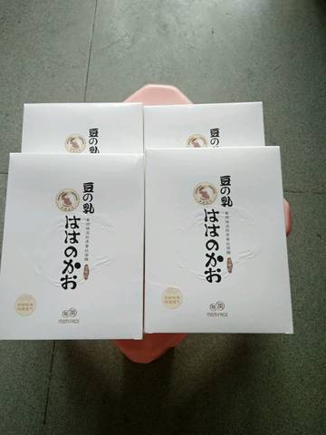 journal_insert_pic_758032188