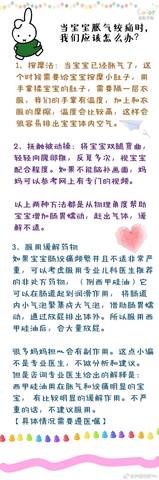 journal_insert_pic_758554440