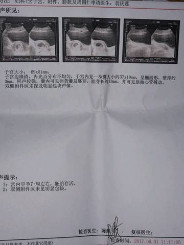 journal_insert_pic_758501374