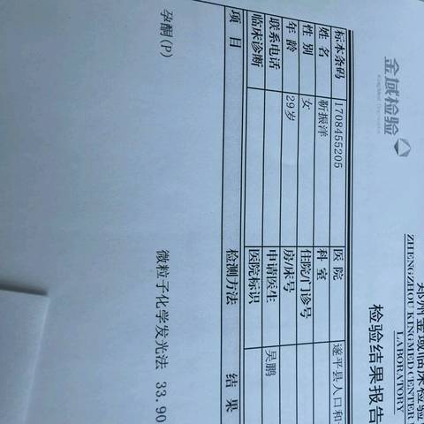 journal_insert_pic_759000003