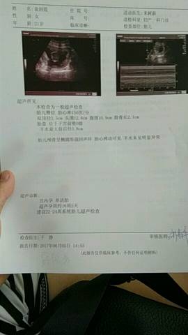 journal_insert_pic_760934204