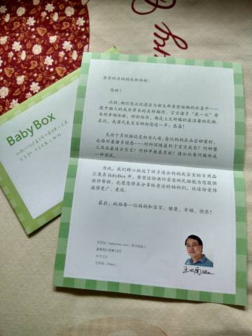 journal_insert_pic_760546899