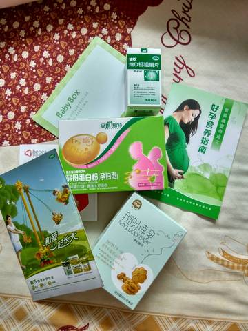 journal_insert_pic_760547028