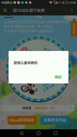 journal_insert_pic_761732933