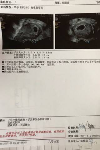 journal_insert_pic_761292537